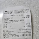 라벤다꼬마김밥