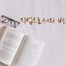 나주봉황중학교 이미지