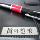 현찬방 이미지