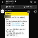 제주다움렌터카 - 제주시 오일장서길 68 | 제주다움렌터카