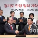 오토갤러리 - 하남시 미사강변한강로342번길 8-1 | 오토갤러리