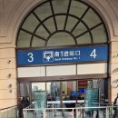 합천 H.C. HOTEL | 중국 우한 한커우역에서 루안까지 고속열차 후기｜트립닷컴 기차표 예매 방법 총정리