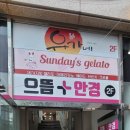 세종월드프라자 B동 뒤 이미지