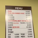 삼대전라도추어탕 - 8201 | [미사 테스타타워 점심 맛집] '삼대전라도추어탕', 맛있는 주차는 헬 오브 헬이었음
