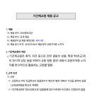 오마중학교 이미지