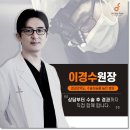 드림페이스의원 이미지