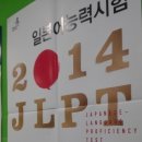 일본어 원어민 프리토킹 이미지