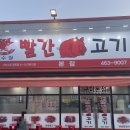 비산로3길-5 이미지