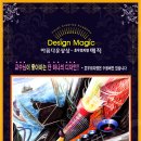 디자인호우 이미지