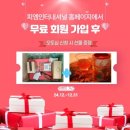 아산피엠 네이버블로그