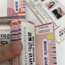 중앙미싱 | [당일티켓](서울) 공연/콘서트 티켓 디자인 인쇄 제작 - 티켓 번호 인쇄, 뜯어지는 미싱 후가공포함