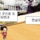 이타리아떡볶이