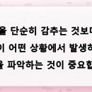 침산경대연합내과의원 네이버블로그