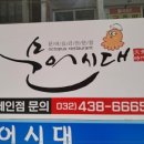 문어시대 이미지
