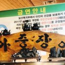 아중장어 이미지