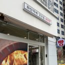 갓구운치킨 - 부산진구 신천대로204번길 20 | 마곡역 빵집 화산석에 갓 구운 화덕빵 바게트 후기