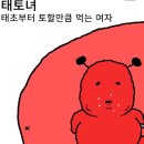 이마트24 첨단2지구점 | 광주 첨단공원 국밥 본점 20년 전통 24시 국밥 맛집 내 돈 내산 후기