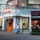 신태평양 이미지