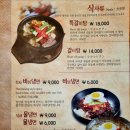 동산참숯갈비 이미지