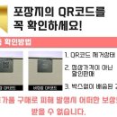 영카워시 이미지