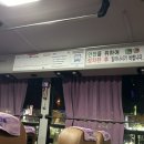 안성 공용버스터미널 이미지