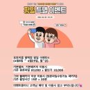 포토이즘평택 이미지