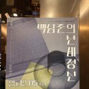 동주 농장 | 평일보단 주말 추천 영주 선비세상 눈썰매장 있는 윈터 페스티벌