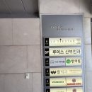 루이스산부인과의원 이미지