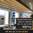 GS25 울산청량유림점 이미지