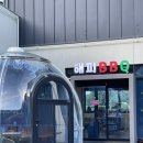 해피BBQ정육