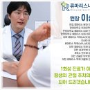 류마리스내과의원 이미지