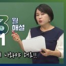 2022학년도 평가원 3,6, 9월 모의고사 및 수능기출 이미지