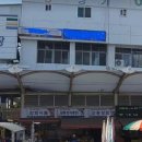 전포2치안센터 이미지