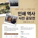 보람인쇄