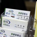 미광모터스 이미지