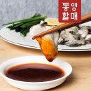 생굴잔치