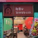 화경광주 이미지