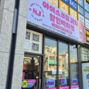 더샵헤어클럽