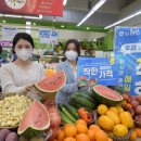 착한할인마트 이미지