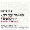 신한은행 앞 이미지