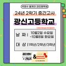 리드인독서전문학원 - 전주시 덕진구 호성3길 15 | 리드인독서전문학원