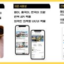위더스플랫폼