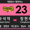 청구아파트삼거리 이미지