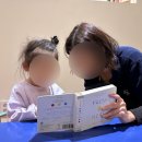 킨더북카페 | 5살 영어교육고민> 킨더마마더시그니처::김포공항 트라이얼 후기 (vs 더블루타이거 마곡 원그로브점)