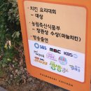 팔봉리닭집
