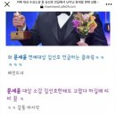 문세윤이 김선호 언급 한번 했다고 비호감이다 ,악플달고 욕하는거 존나 이해 안감 이미지