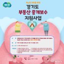 원부동산중개 이미지