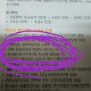 대백마트 대곡역점