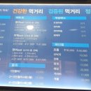 바다생협길음점