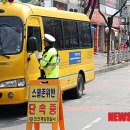 부현동초등학교 앞 이미지